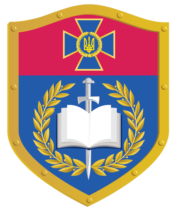 Національна академія Служби Безпеки України logo